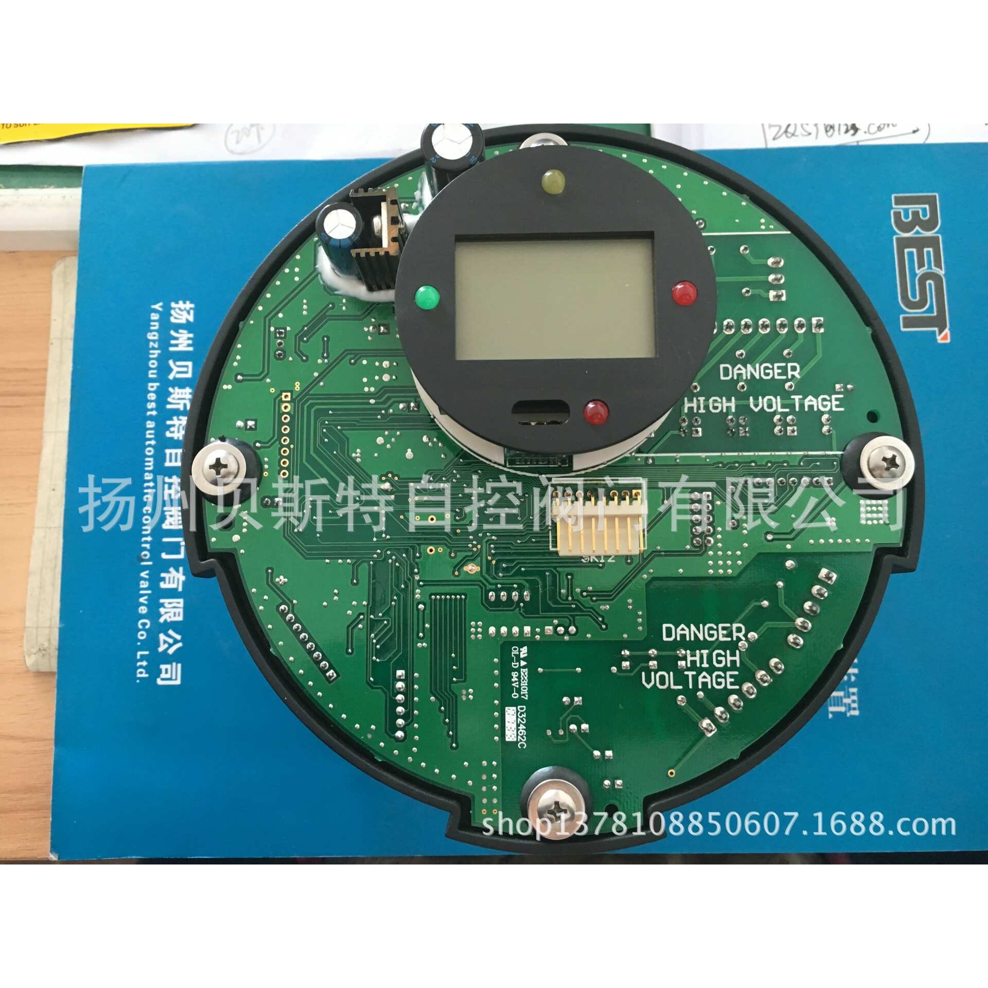 ZKTM600-PROFIBUS-BOARD奥托克执行机构通信板，澳托克电动执行器