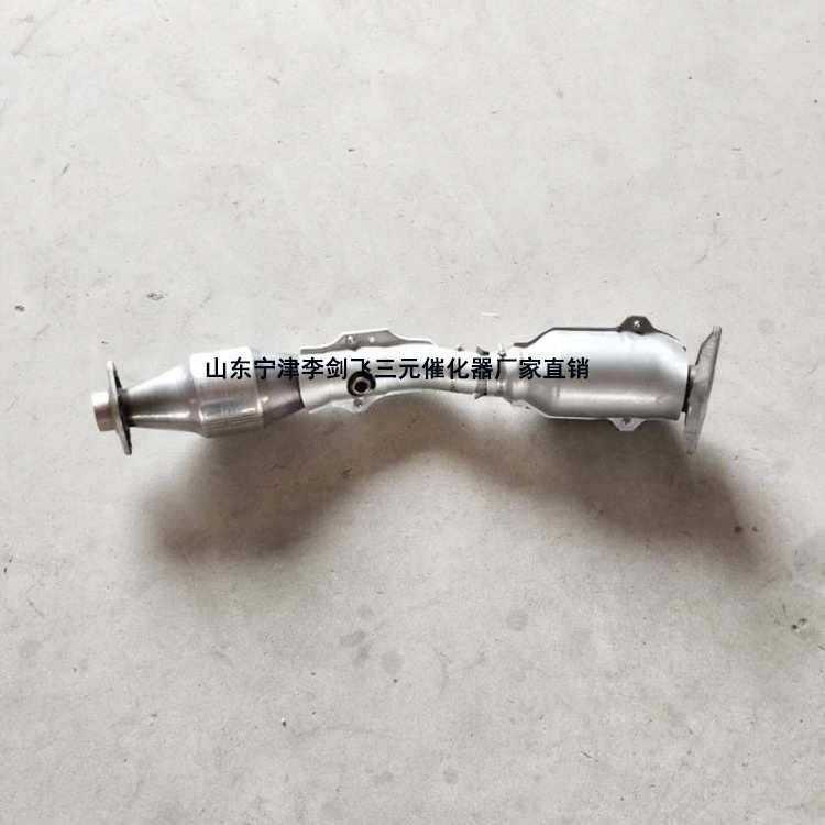 三元催化器 适用尼桑骐达 轩逸1.6高标准汽车排气管三元催化器