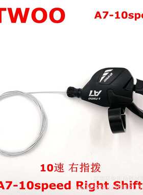 LTWOO蓝图A7变速器10速30长腿后拨右指拨山地车调速器M6000