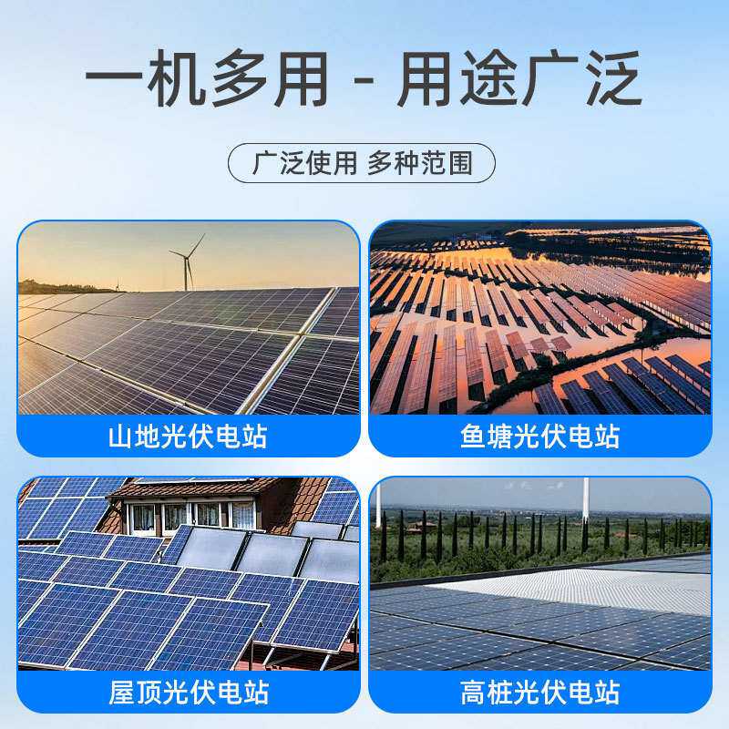 手持式光伏高空伸缩清洗电动清洁刷屋顶太阳能光伏板清洁工具设备