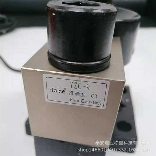 YZC-9-30t称重传感器Haice产品地磅配件应用GUANGFAN发货KUAI捷
