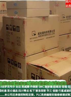 威纶通MT8101iE/CMT2109X2/MT8121iE2/cMT2129X/MT8150iE2触摸屏