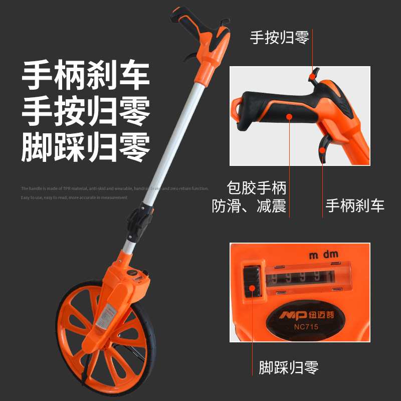 电子数显手推式测距轮车测量滚尺机械测距仪高精度量地量路测亩器