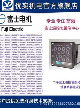 深圳富士温控表PXR4TAY1-MV000-A