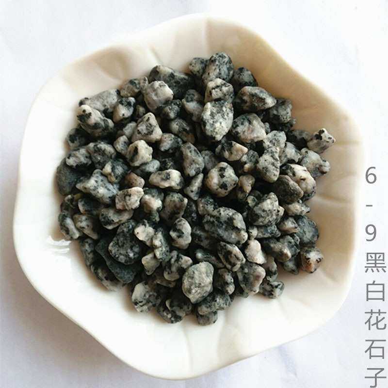 供应水磨石黑白花石子建筑碎石透水胶黏石芝麻灰石子黑白点鹅卵石