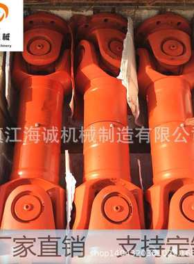 厂家直供SWC225BH万向联轴器伸缩万向传动轴联轴器