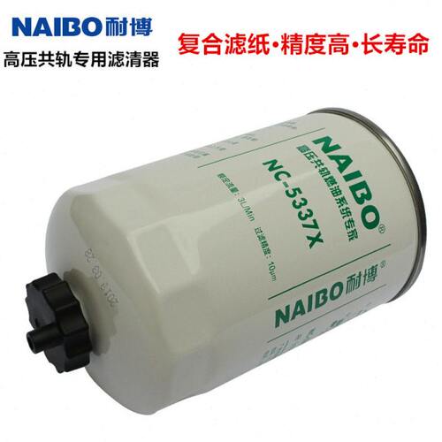 3000126柴油滤清器滤芯F1101-022油水分离器1408502810107全柴