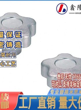 不锈钢五角旋钮 C-NPBFS32/40/50/63-5/6/8/10-HC8