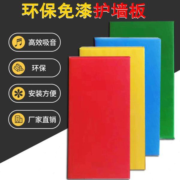 护墙板 加厚皮革海绵软包护墙板幼儿园墙围防撞隔靠背/平米价格,商业/办公家具,挡板/围挡,淘宝优惠券,粉丝福利购,淘宝优惠卷