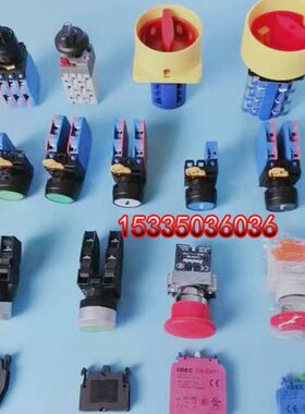 通力 通力转换开关-按钮Y上行轿顶检修开关W W人  下巨电梯11E