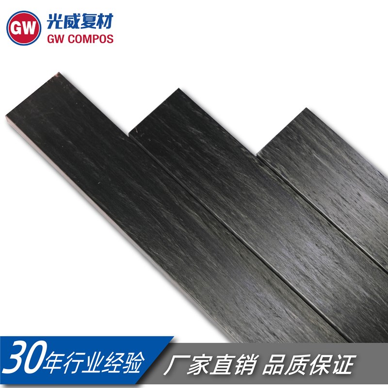 碳纤维矩形管40*10mm 壁厚y2mm长1米拉挤碳管扁管碳纤维方管支撑