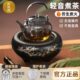 电磁炉泡茶迷你电陶炉煮茶煮茶器烧水铁壶自动烧歌莺银壶茶炉家用