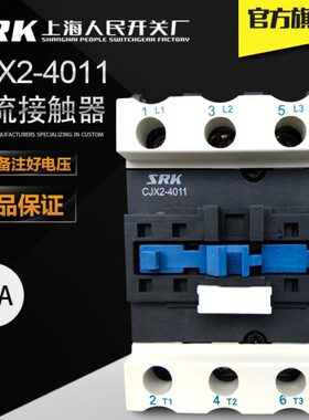 -840R6vCJX2S020上海Dv3人交流接触器cjx2民V3A2K0v111140厂-开关