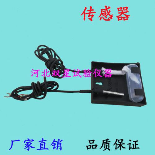 养护箱（室）专用传感器 温湿度探头传感器 养护专用控制器传感器
