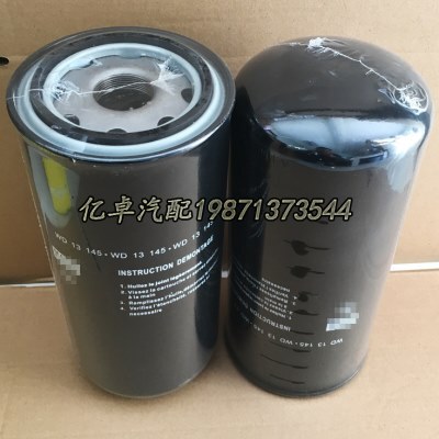 WD13145 51.05504-0066/0067 67.71659.116/272 6771659176滤清器