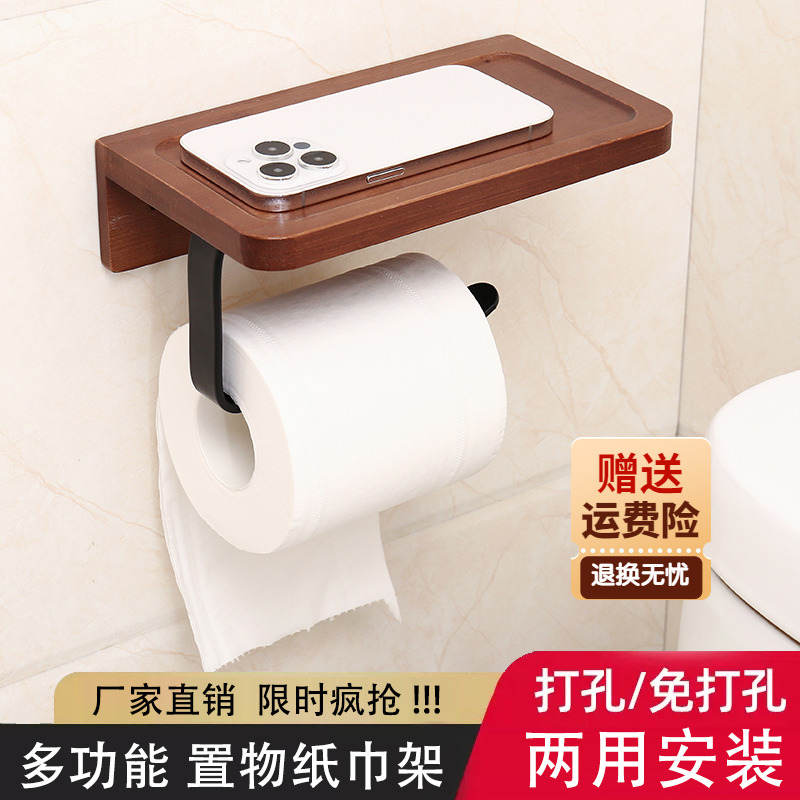 卫生间免打孔卷纸架纸巾盒洗手z间壁挂式抽纸置物架子厕所厕纸放