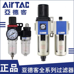 油水分离器二联气动调压阀亚德客件气源处理器减压阀过滤器空压机