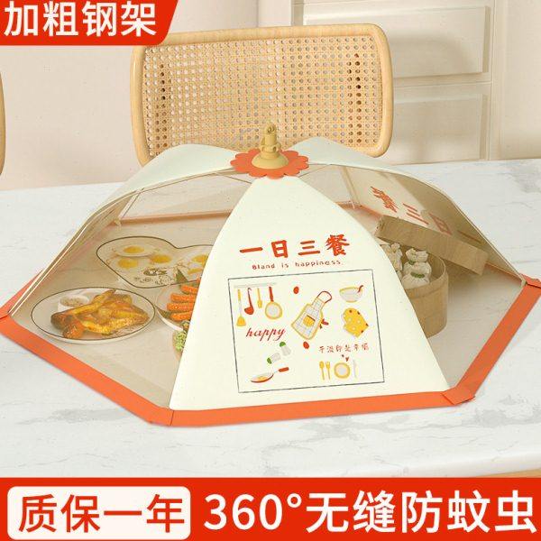菜盖罩2024新款家用餐桌饭菜遮尘防苍蝇神器剩菜食物可折叠防尘罩,收纳整理,餐桌罩,淘宝优惠券,粉丝福利购,淘宝优惠卷