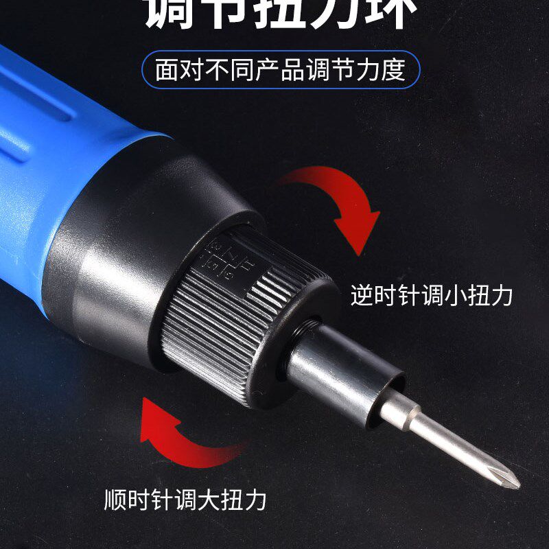欧神OS-800精工型电动螺丝刀8B01电批220V可调速高转速电动起子