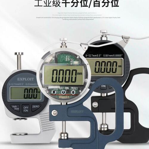 开拓测厚仪高精度千分尺测厚规测量皮革布匹金属壁厚测量仪厚度计