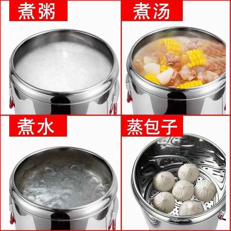 商用电蒸煮桶容量保温q桶桶煲汤电热大开水桶底不粘电汤覆面顺成