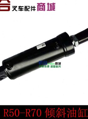 叉0杭R7适用 D0600M3总成50倾斜00油缸B-倾斜400R5缸  R
