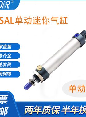 压回16作M5025/单动X气缸//20单/弹簧用32XSAL255S40迷你自复位X7