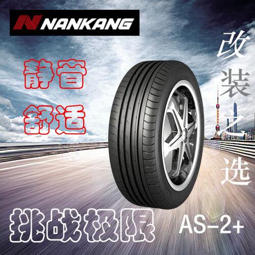 南港轮胎AS-2 225 235 245 255 265/30 40 45R16 17 18 19 20 21