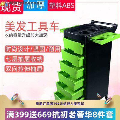 理发店推车时尚美容院美发用品杠车烫染手推车美发发廊手推车