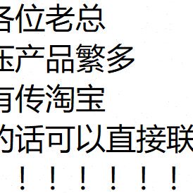 1V2油泵R800-8S-CS0-22-