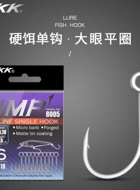 带直付户外亮片眼B溪钩8单钩钩大0倒刺鱼钩单钩流B 路亚KK05M管