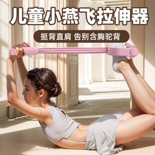 驼背矫正器神器背挺直青少年部腰矫正肩正儿童腰纠肩颈背坐姿弯开