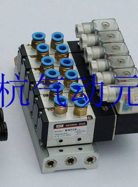 电磁阀4V310-10组阀7只装亚德客型组合阀 组合阀