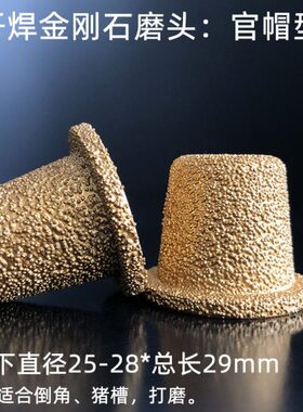 产地货源现货钎焊金刚石磨头磨边水泥大理石铸铁件猪槽开槽101501
