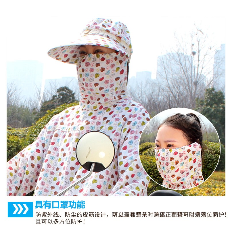 骑车开电瓶车防晒衣服防走t光连体夏季女速干宽松大码遮阳防紫外