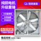 大功率排风扇负压风机工业排气扇10型60强力抽风机换气扇厂房养殖