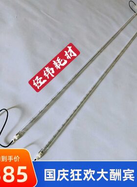 0 07005009灯管IP00影9700007770 779060 定70  0K00奇普8700