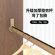 底座杆五金配件轻奢铝合金莱雅内柜金法兰衣橱衣柜晾衣杆横挂衣杆