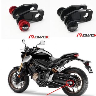 MOWOK CB650R CB650F CBR650F CBR650R 铝合金改装起车螺丝起车码