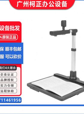 信13 10高拍仪10方0003W-A313像迪融- 替代F万WFD素D