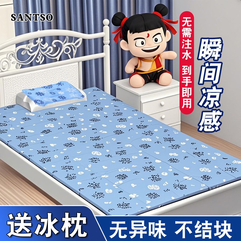 夏季凝胶冰垫床垫免注水床垫沙发坐垫G单人床学生宿舍降温神器凉