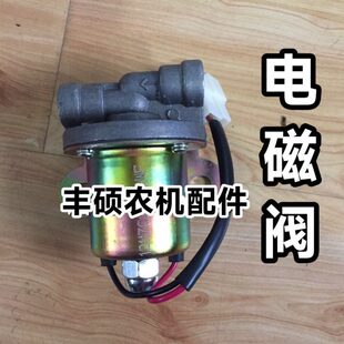 时档电磁阀电磁气阀风时器顺风风 驰电磁阀菱取力风 风 高低配件