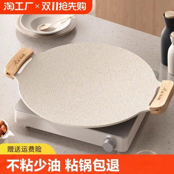 户外麦饭石卡式炉烤肉盘烧烤盘烤肉锅韩式铁板烧电磁炉煎烤盘家用,厨房/烹饪用具,烧烤盘,淘宝优惠券,粉丝福利购,淘宝优惠卷