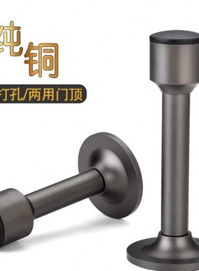睿高 门顶免打孔纯铜加长门挡防撞室内门碰防盗门门阻门碰轻奢灰
