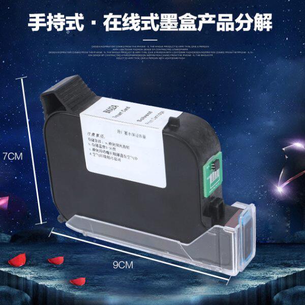 手持喷码机码线 自动式打码机小型溯在黑色 手动白色原装进口墨盒