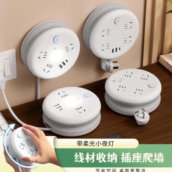智能两用家用插排接线板收纳办公可伸缩多功能插座插线板延长线