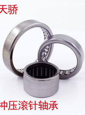 38722-高速.24*.6B高量.25*1 进口14温质22 4轴承