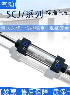 0J40SCX7亚德客50可调气缸20X1X132-型XX1550250X8050X25X1S0XX00