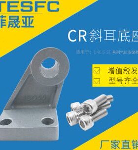 -型5/3840/耳N/G12精品/506座0N气缸C0FESTO10/D32/L附件斜