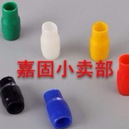 038- V  软护 V3套V套包软V350绝缘35护5只/铜鼻子8冷压端子-套管